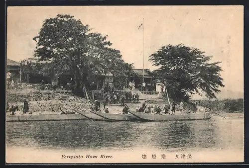 AK Hozu, Ferry into Hozu River