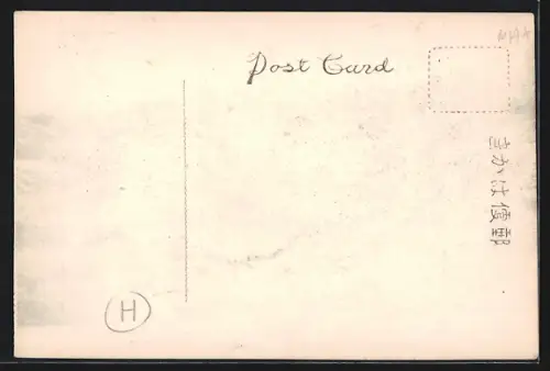 AK Hozu, Ferry into Hozu River