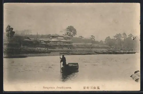 AK Sangenya Arashiyama, Partial view of the settlement