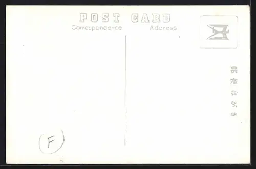 AK Otaru /Hokkaido, Hanazono-Cho