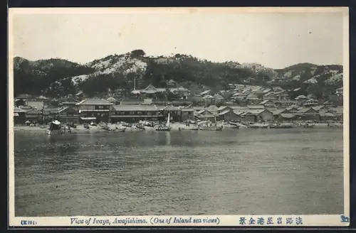 AK Iwaya /Awajishima, View of the city from the water
