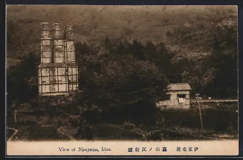AK Idzu, View of Nirayama