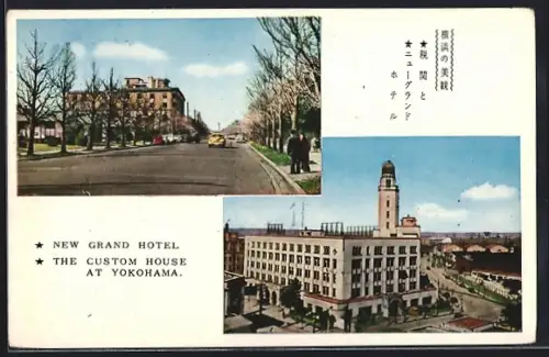 AK Yokohama, New Grand Hotel, the Custom House