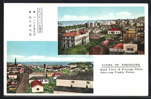 AK Yokohama, Band Town of Foreign Style, American Family House