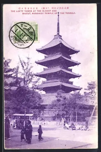 AK Osaka, The lofty Tower at the oldest and biggest Temple of the Tennoji