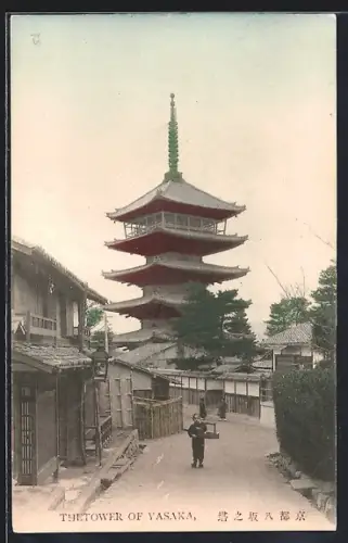 AK Kyoto, Tower of Yasaka