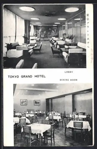 AK Tokyo, Tokyo Grand Hotel, Lobby and Dining Room