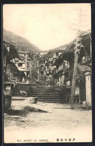 AK Ikaho, All Sight of Ikaho