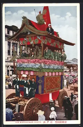 AK Kyoto, The Gionmatsuri