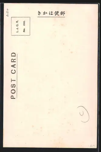 AK Sasago Tunnel /Kai Province, Ortsansicht mit Gleisarbeitern