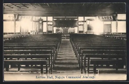 AK Nagoya, Nagoya Commercial Academy, Lecture Hall