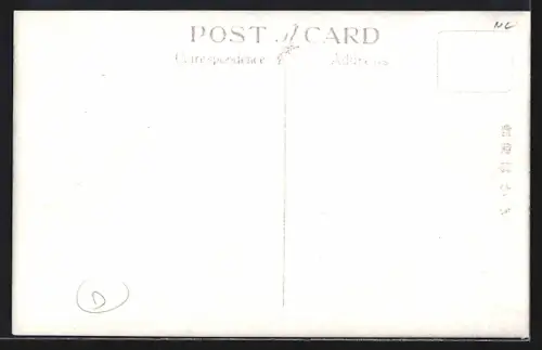 AK Otaru /Hokkaido, Ekimae Street