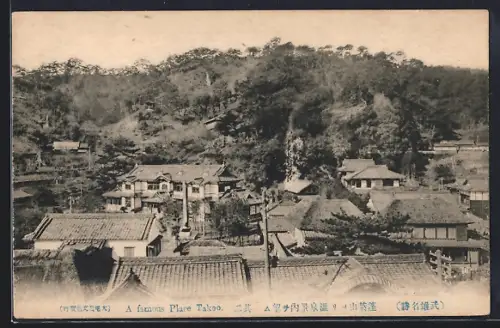 AK Takeo, A famous Place