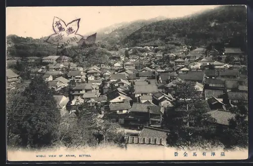AK Arima, Settsu, Whole View