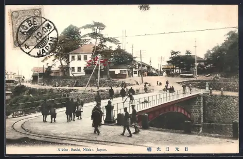 AK Nikko, Nikko-Bashi
