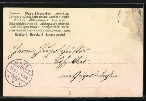 Duft-AK Alle Blumen möcht` ich senden..., Eisenbahn mit Blumen