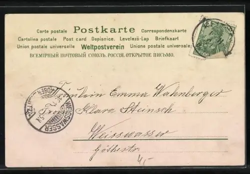 Duft-AK Blühende Rosen und Glaskaraffe