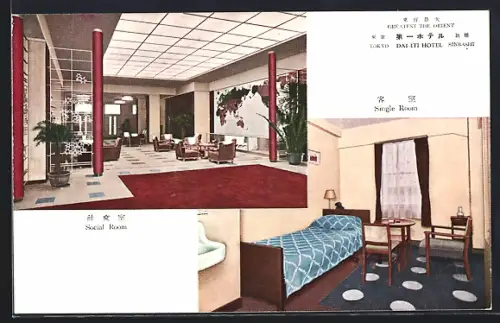 AK Tokyo, Dai-Iti-Hotel, Social Room and Single Room