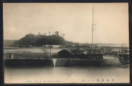 AK Miike, Partial View of the Harbour