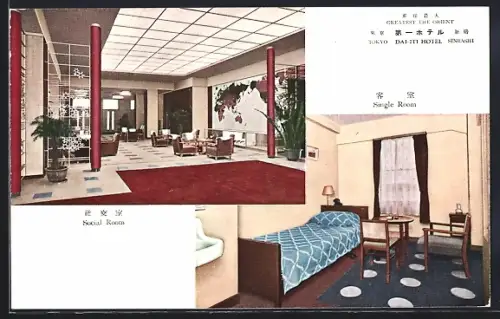 AK Tokyo, Dai-Iti-Hotel, Social Room and Single Room