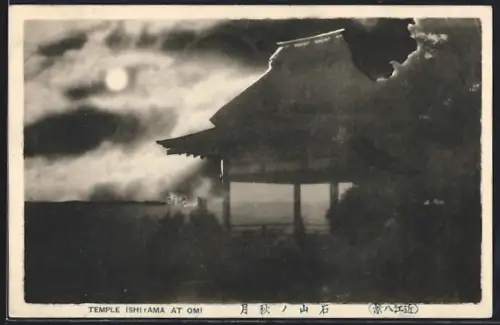 AK Omi, Temple Ishiyama