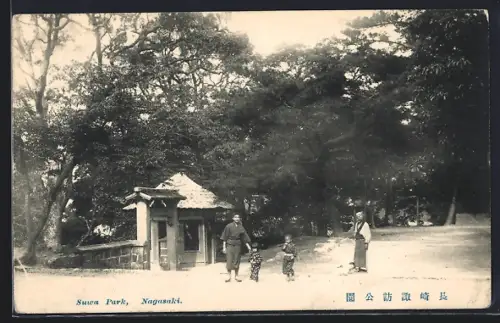 AK Nagasaki, Suwa Park