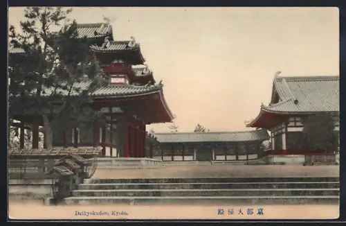 AK Kyoto, Daikyokuden