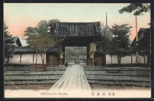 AK Kyoto, Shinniyodo