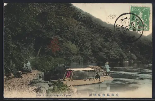 AK Kyoto, Hozu River Arashiyama