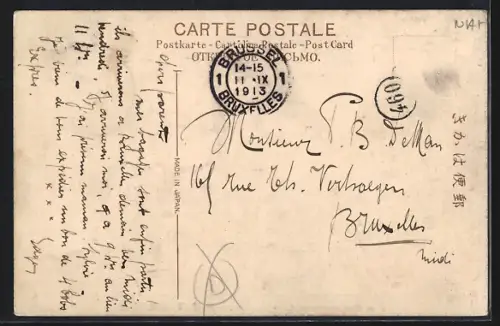 AK Kyoto, Hozu River Arashiyama