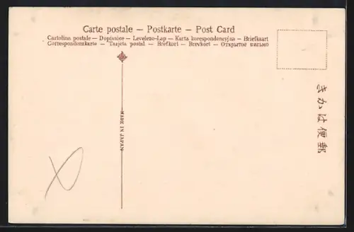 AK Kamakura, Gate at Kenenoji