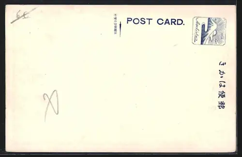 AK Kyoto, The Kamikamo Shrine