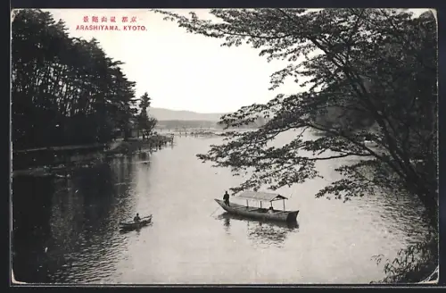 AK Kyoto, Arashiyama