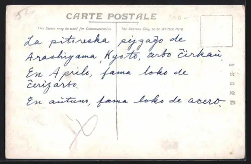 AK Kyoto, Arashiyama