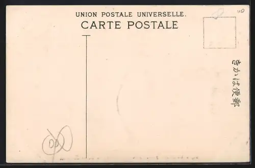 AK Kyoto, Togetau bridge Arashiyama