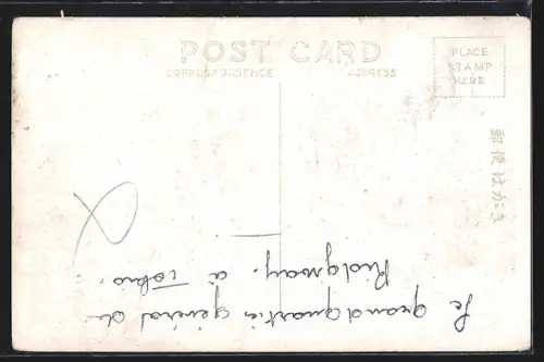 AK Maruouchi, G.H.Q Building