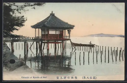 AK Omi, Ukimido of Katada