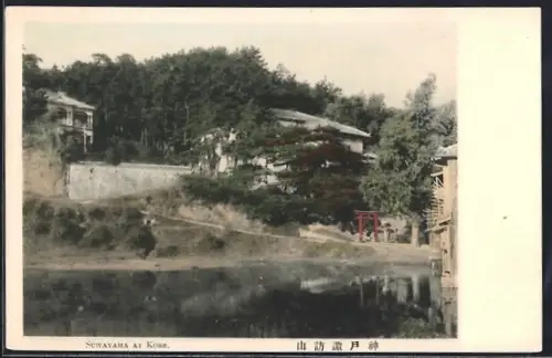 AK Kobe, Suwayama