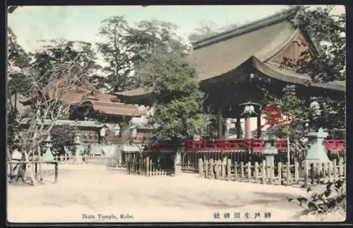 AK Kobe, Ikuta Temple
