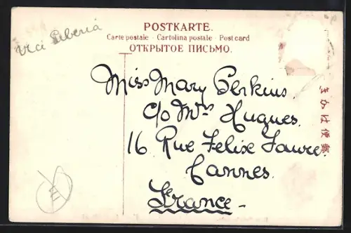 AK Kobe, Ikuta Temple