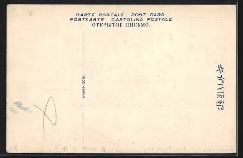 AK Kobe, Nanto Temple