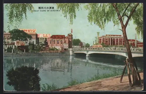 AK Hukuoka, River View by the Bridge