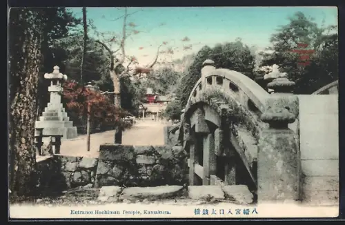 AK Kamakura, Entrance Hachiman Temple