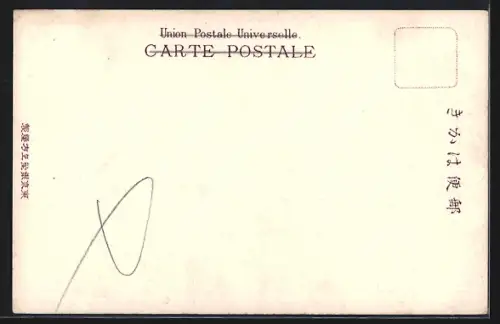 AK Shinobazu, Snowing Scene