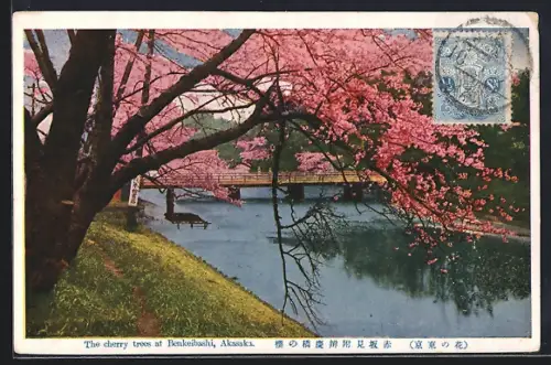 AK Akasaka, The cherry trees at Benkeibashi