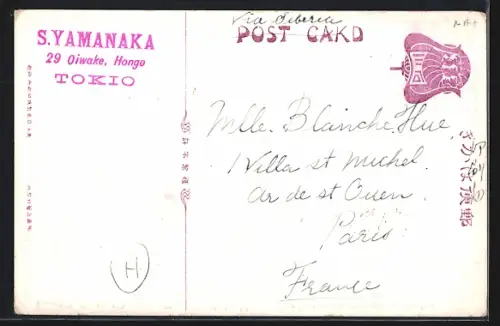 AK Tokyo, Imperial Palace of Akasaka