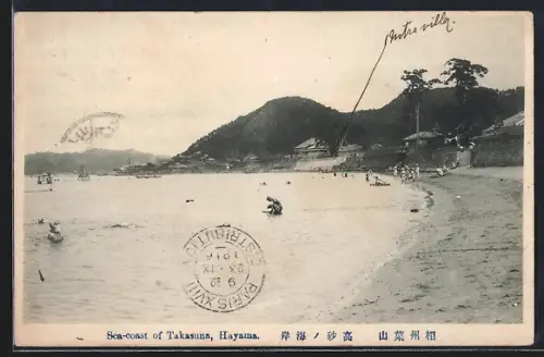 AK Hayama, Sea-coast of Takasuna