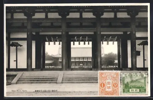 AK Kyoto, Heian Shrine