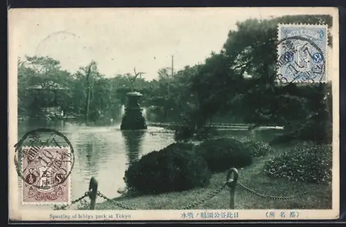 AK Tokyo, Spauting of hibiya park
