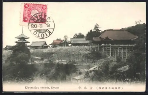 AK Kyoto, Kiyomidzu temple